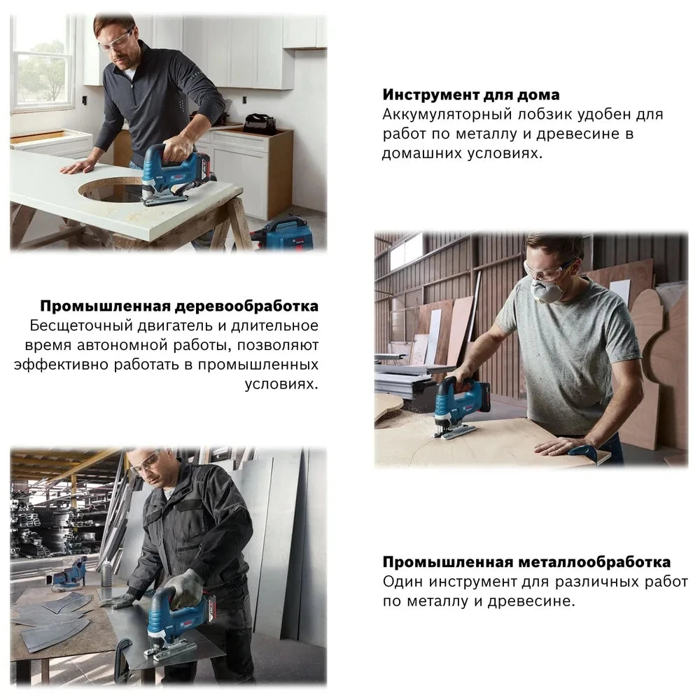 Bosch GST 185-LI cordless jigsaw in workshop use, blue and gray