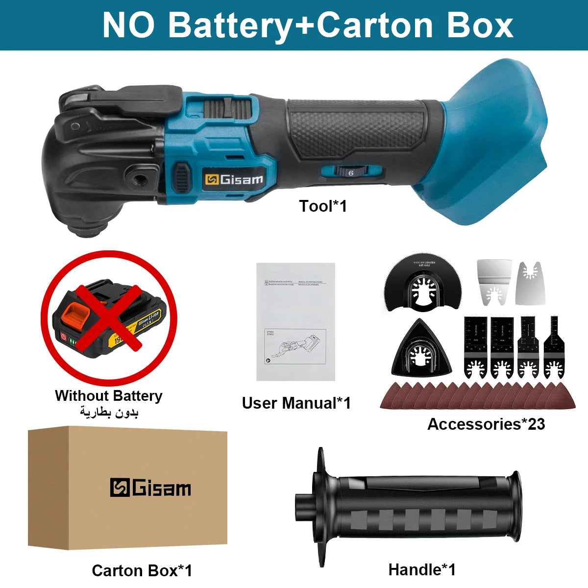 Gisam cordless oscillating tool detail, no batteries included close-up