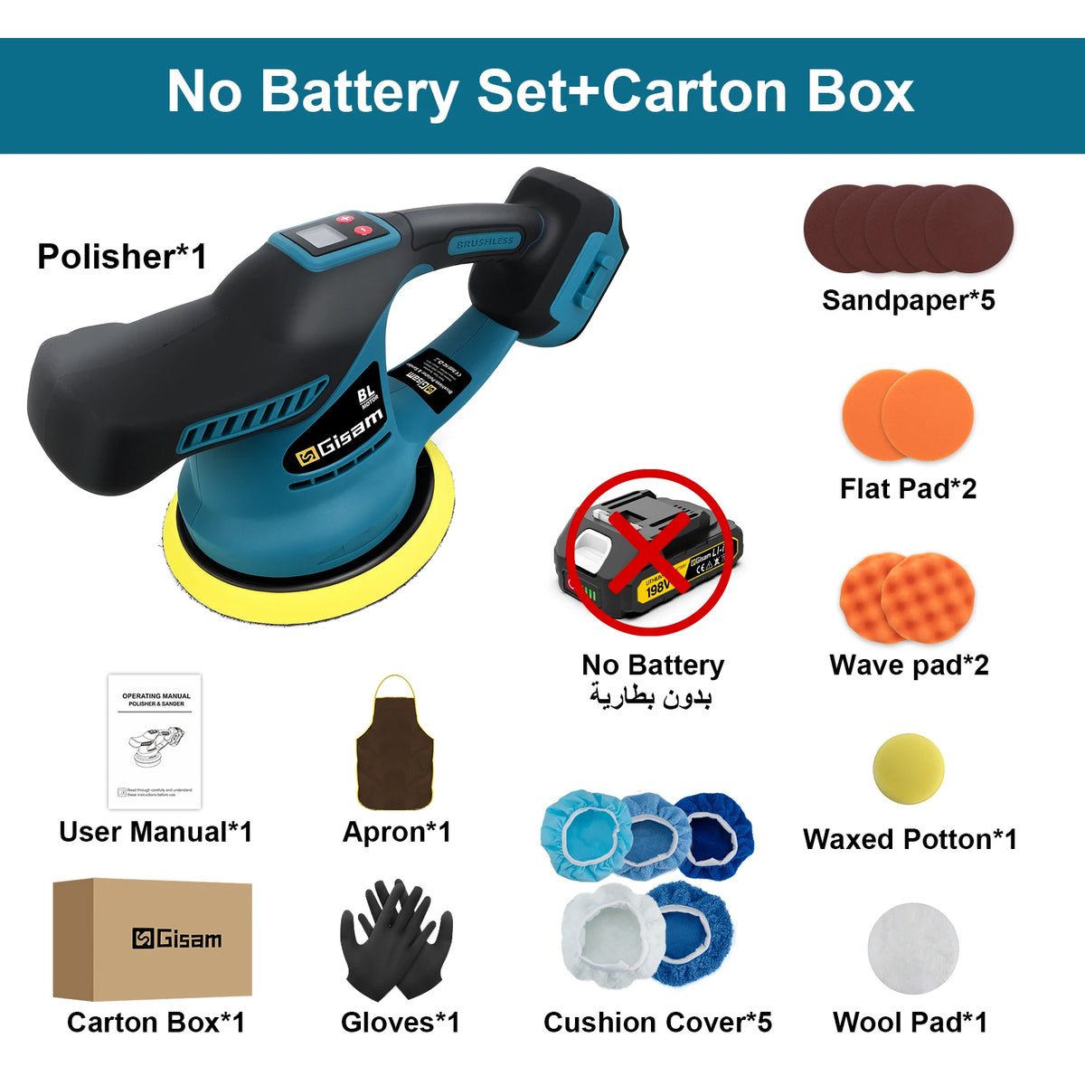 Gisam car polisher battery compartment detail, blue-black-yellow