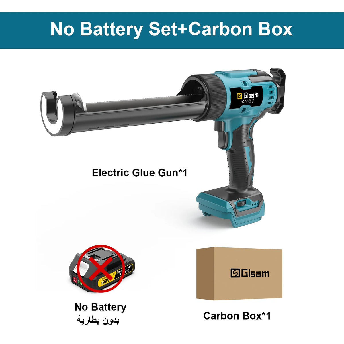 Gisam electric caulking gun packaging without battery in carbon box