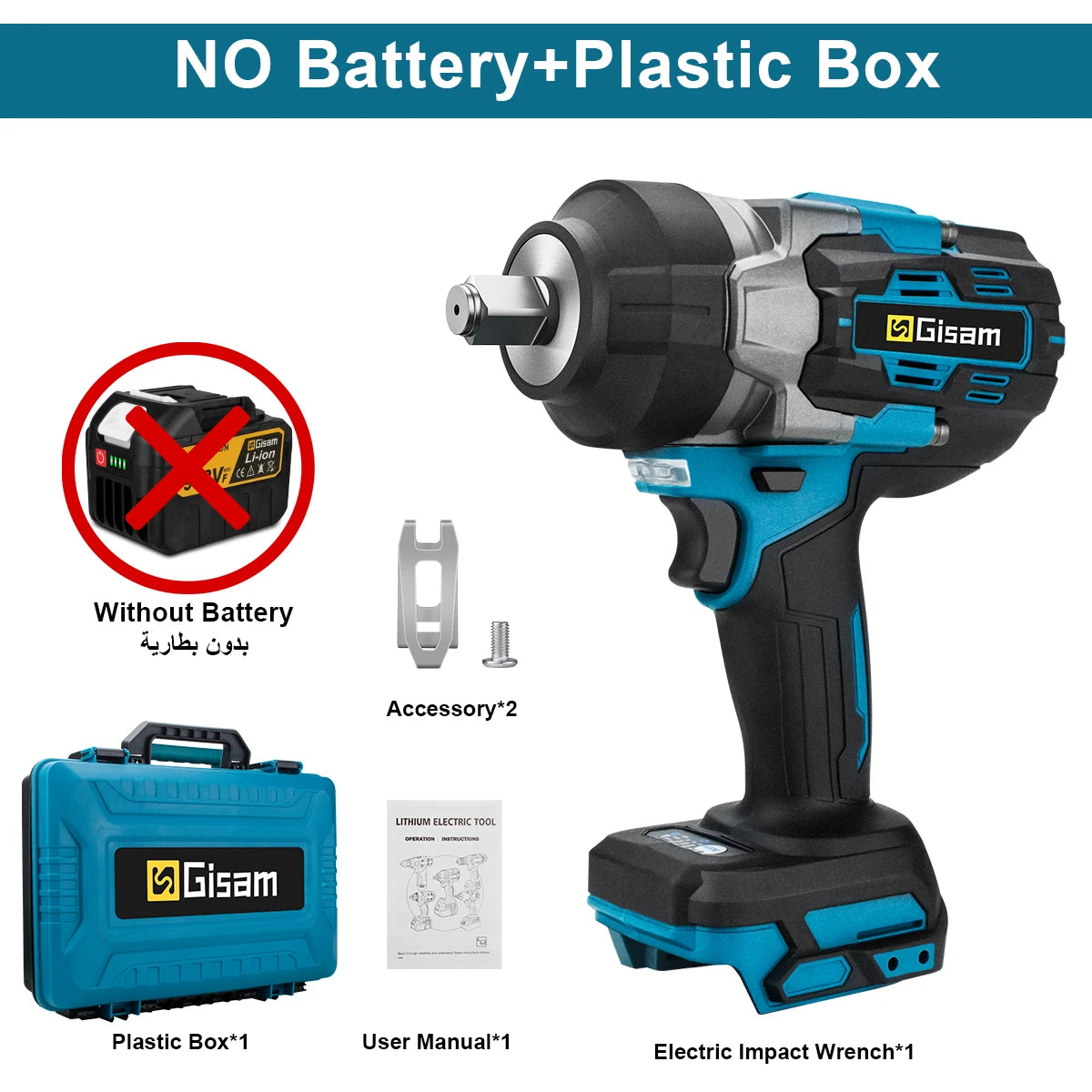Gisam impact wrench front view in plastic box, black and blue