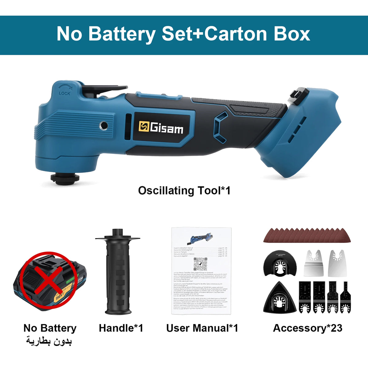 Gisam cordless tool kit packaging, no battery included, blue and black
