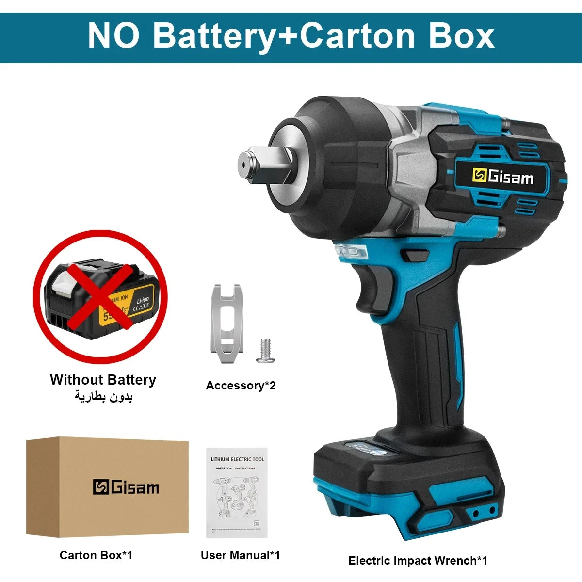 Gisam impact wrench packaging shot, black and blue with case and manual