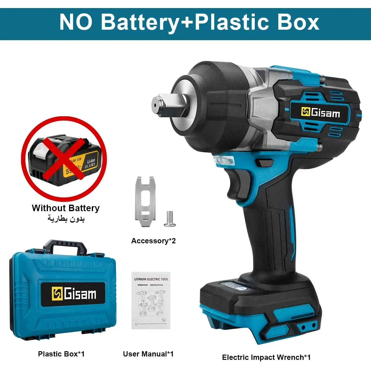 Gisam impact wrench packaging shot, black and blue with plastic box