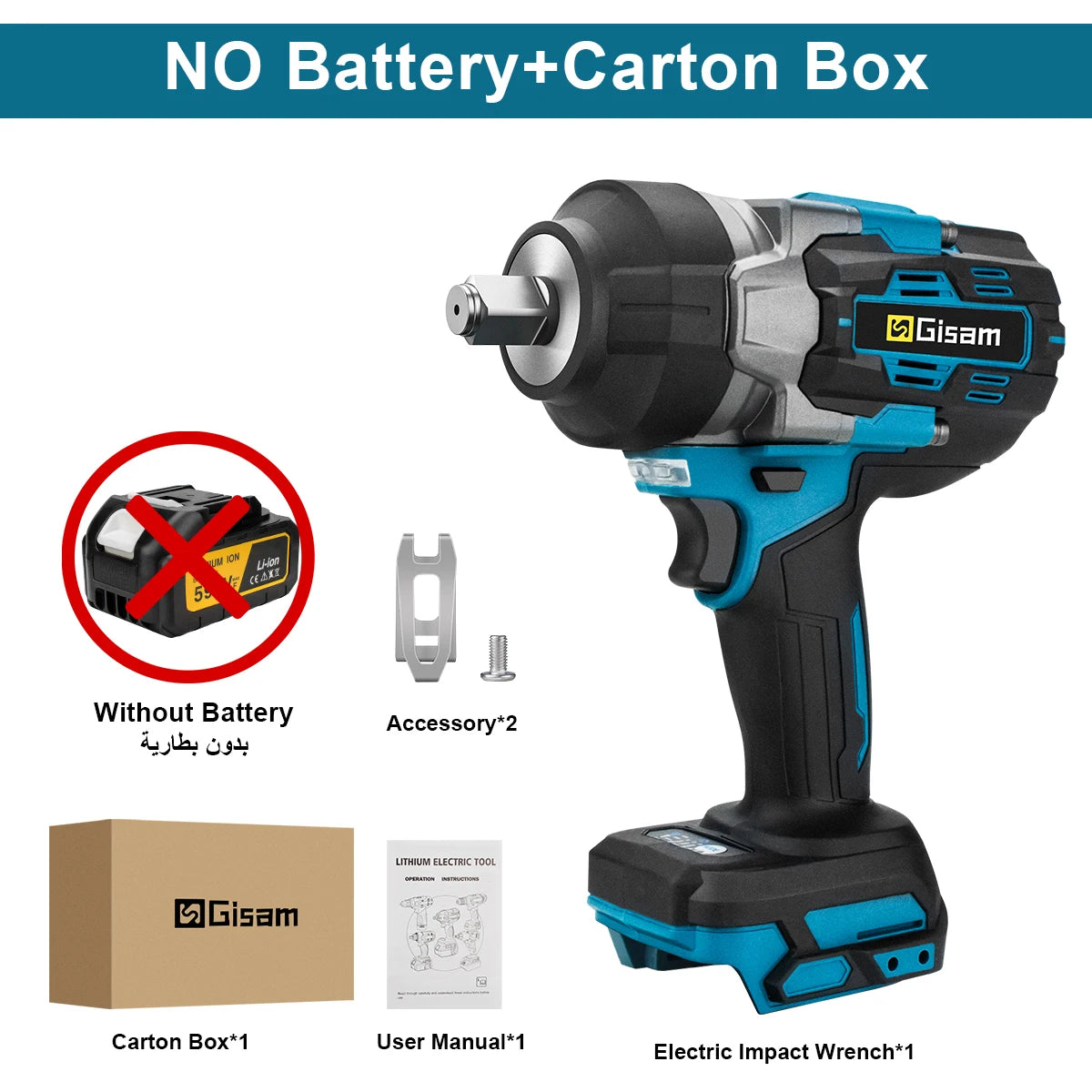 Gisam impact wrench packaging carton box, blue and black