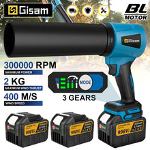 Gisam handheld turbo blower packaging, blue and black with yellow accents
