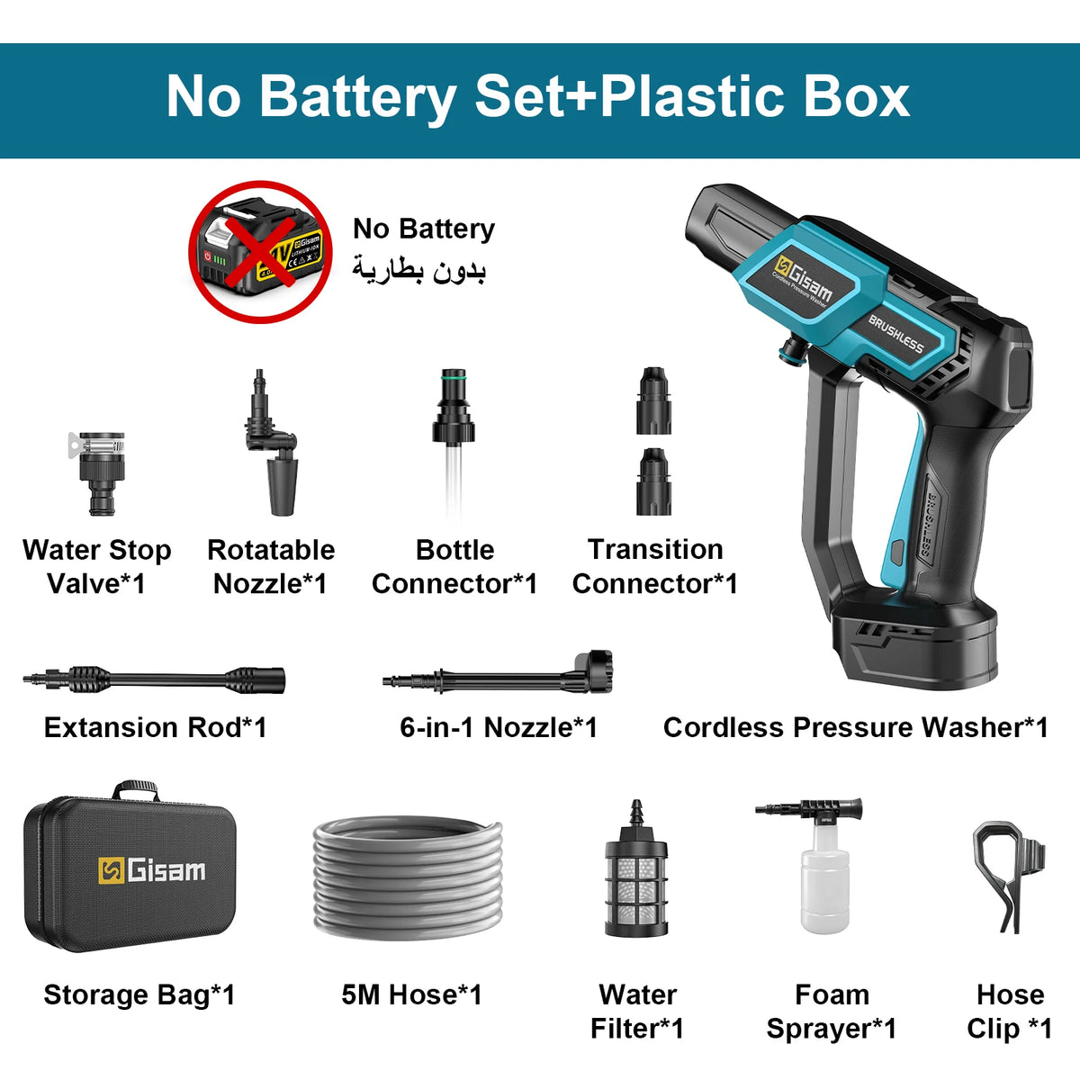 Gisam cordless washer without battery, plastic box and tool parts